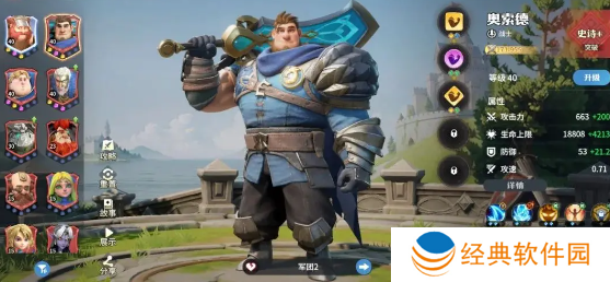 龙石战争最新版下载 龙石战争最新版下载