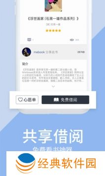 小说资源极其丰富