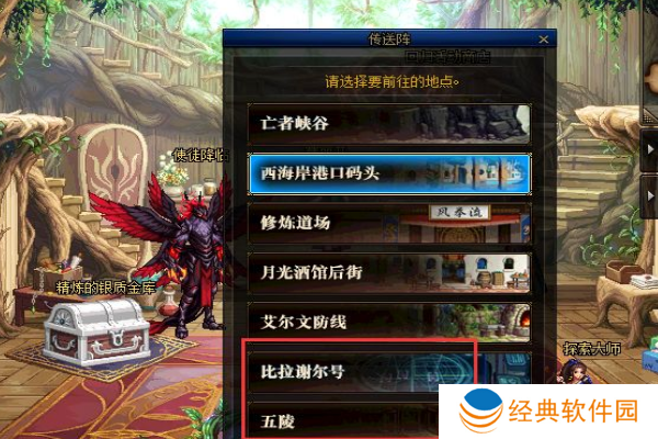 dnf赛贝琳位置分享