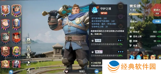 龙石战争最新版下载 龙石战争最新版下载