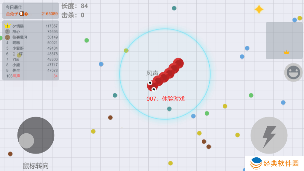 贪吃蛇大作战库洛米联动最新版2024下载 贪吃蛇大作战库洛米联动最新版2024下载