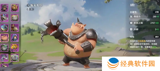 龙石战争最新版下载 龙石战争最新版下载