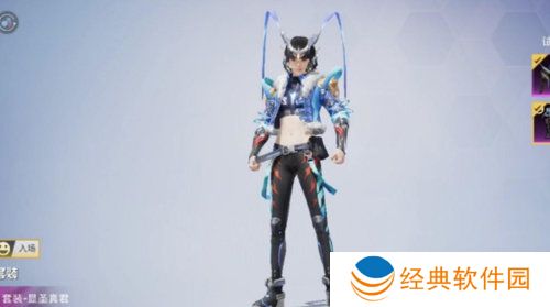 和平精英机甲封神套装价格介绍