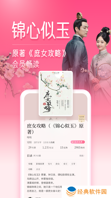 每天都会进行更新