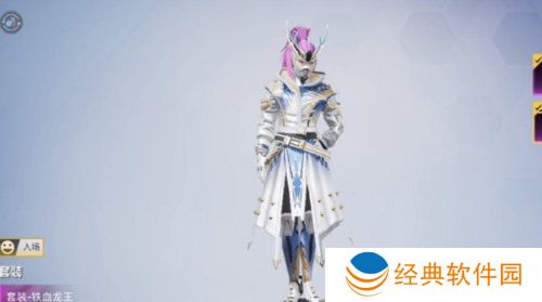 和平精英机甲封神套装价格介绍