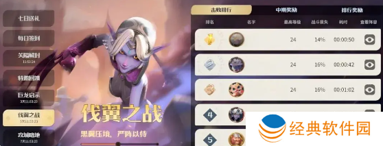 龙石战争最新版下载 龙石战争最新版下载