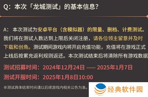 龙石战争最新版下载 龙石战争最新版下载
