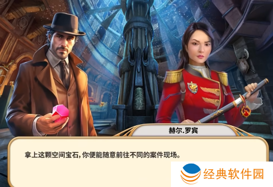 同盟神探安卓官方版游戏下载