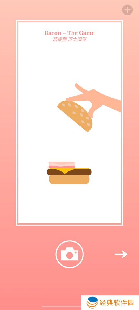 培根游戏最新版下载 培根游戏最新版下载