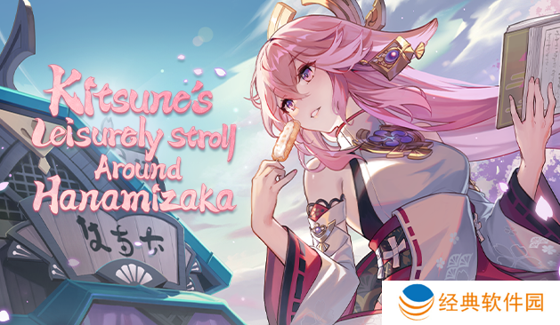 原神国际服3.7前瞻版本下载 原神国际服3.7前瞻版本下载