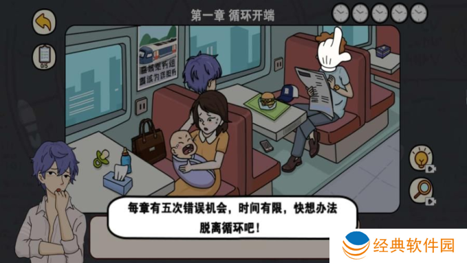 逆时空营救手游下载 逆时空营救手游下载