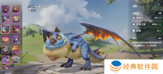 龙石战争最新版下载 龙石战争最新版下载