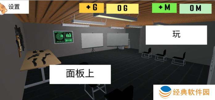 我说的算手游下载