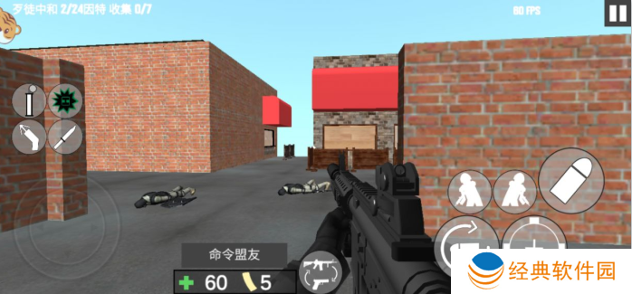 我说的算手游下载