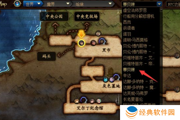 dnf赛贝琳位置分享