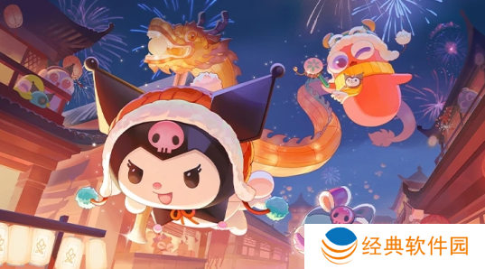 贪吃蛇大作战库洛米联动最新版2024下载 贪吃蛇大作战库洛米联动最新版2024下载