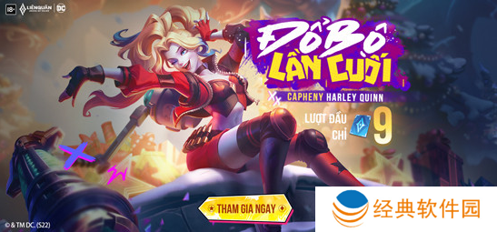 王者荣耀越南服最新版(Liên Quan Mobile) 王者荣耀越南服最新版(Liên Quan Mobile)