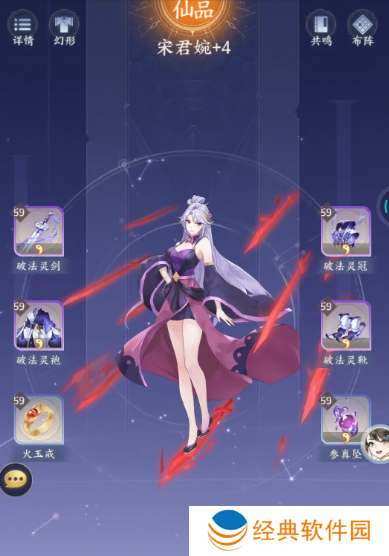 我的御剑日记九游服手游最新下载