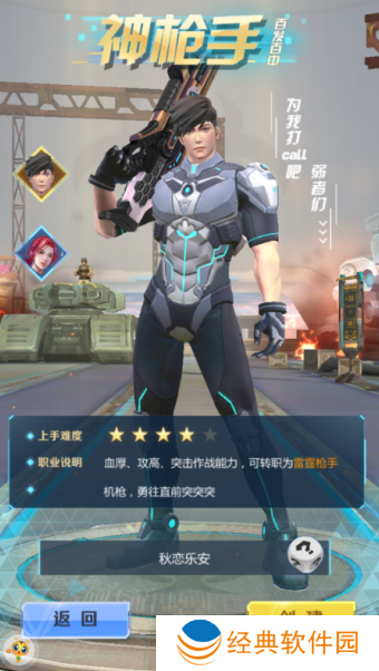 全民枪火2.0手游0.05折版下载 全民枪火2.0手游0.05折版下载