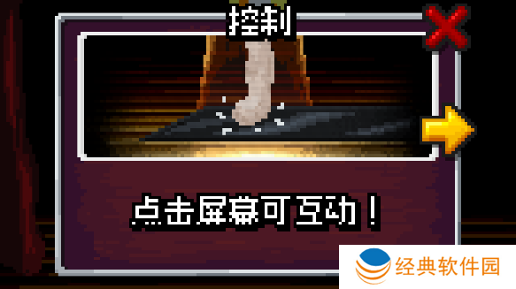 像素哥3手机版下载