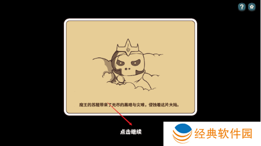 幸运猎人游戏下载