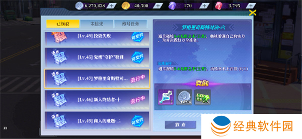 神陵武装天天送6480手游下载