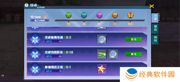 神陵武装天天送6480手游下载