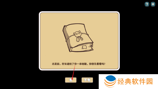 幸运猎人游戏下载