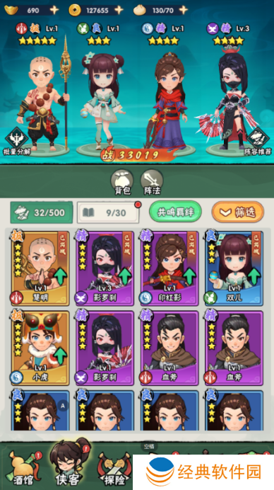 大侠坛说0.1折天天648手游下载