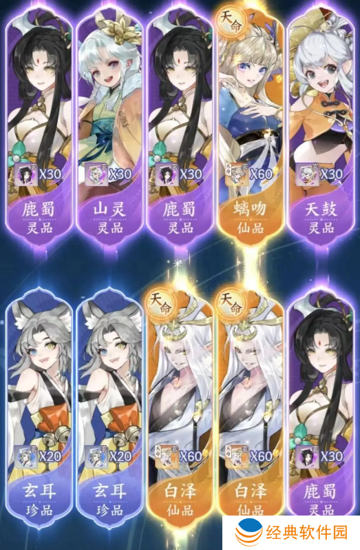 我的御剑日记九游服手游最新下载