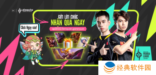 王者荣耀越南服最新版(Liên Quan Mobile) 王者荣耀越南服最新版(Liên Quan Mobile)