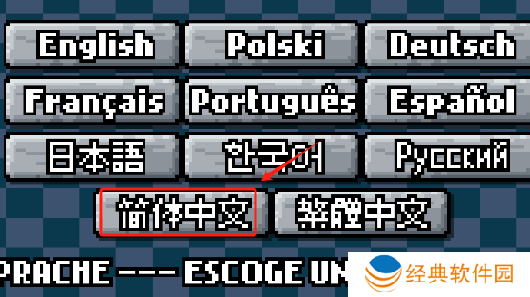 像素哥3手机版下载