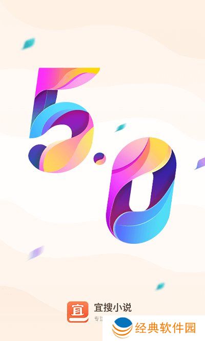 软件界面大气简洁