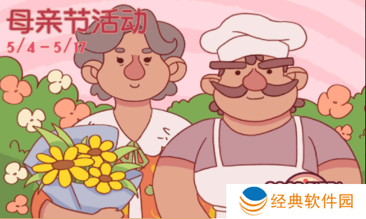 可口的披萨美味的披萨官方正版游戏2022最新版