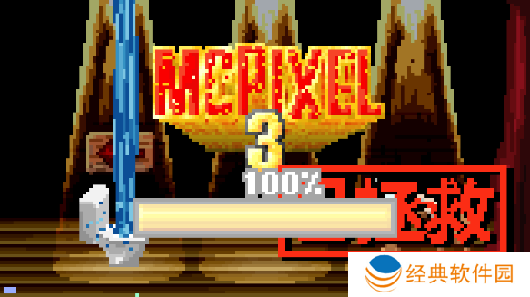 像素哥3手机版下载