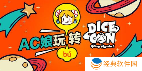 acfun流鼻血版本 acfun流鼻血版本