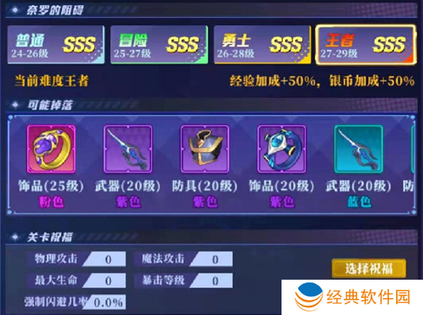 神陵武装天天送6480手游下载