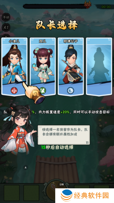 大侠坛说0.1折天天648手游下载