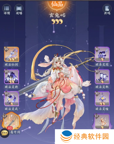 我的御剑日记九游服手游最新下载