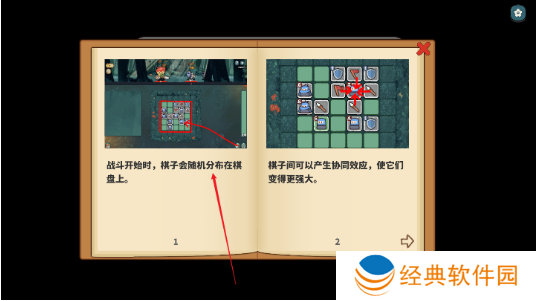 幸运猎人游戏下载