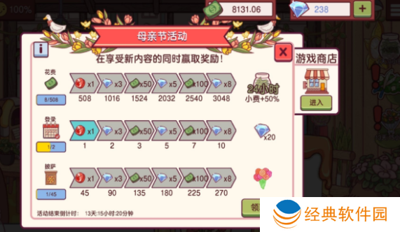 可口的披萨美味的披萨官方正版游戏2022最新版