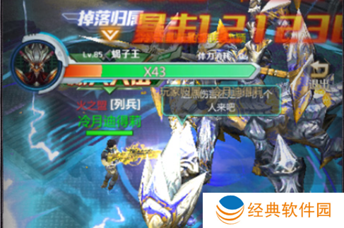 全民枪火2.0下载官方正版 全民枪火2.0下载官方正版