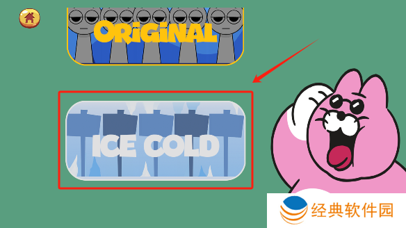 节奏盒子Sprunki冷酷打击下载手机版