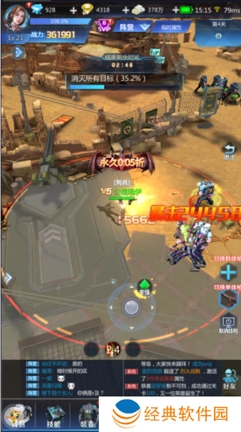 全民枪火2.0手游0.05折版下载 全民枪火2.0手游0.05折版下载