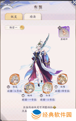 我的御剑日记内置0.1折版下载 我的御剑日记内置0.1折版下载