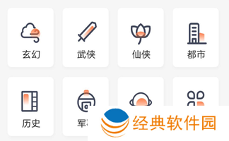 野牛阅读app 野牛阅读app