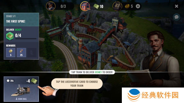 铁路帝国下载安卓版