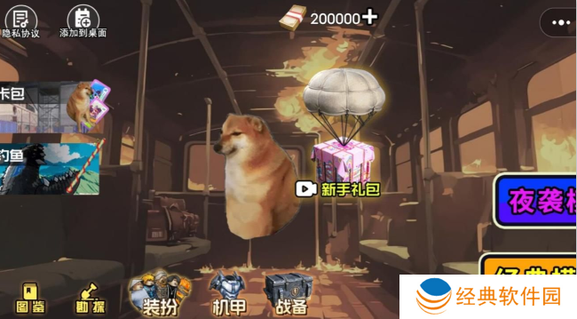 绝境战场求生游戏下载