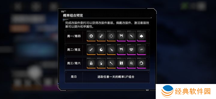 机甲归来内置0.1折英雄集结手游下载