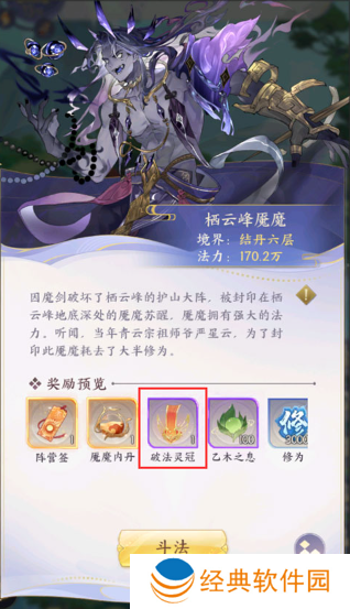 我的御剑日记内置0.1折版下载 我的御剑日记内置0.1折版下载